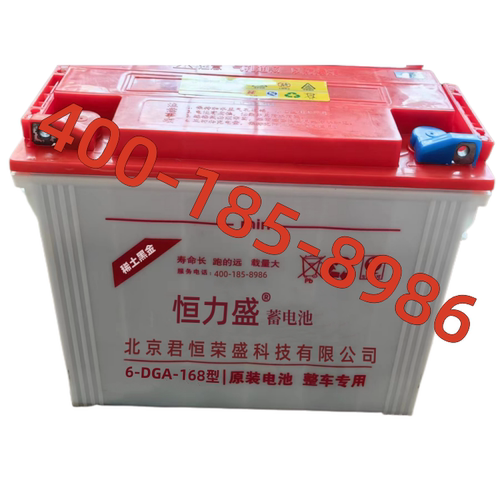 12V100AH电瓶6-DGA-168型恒力盛