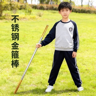 儿童玩具全金属成人表演防身加厚不锈钢如意金箍棒正版武术金箍棒