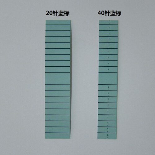 西门子S7-300PLC蓝色标签纸 地址标签纸 40针蓝标/20针蓝标 备件