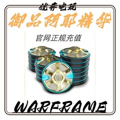 warframe星际战甲4300国际服御品阿耶精白金组合包猫甲商城兑换码