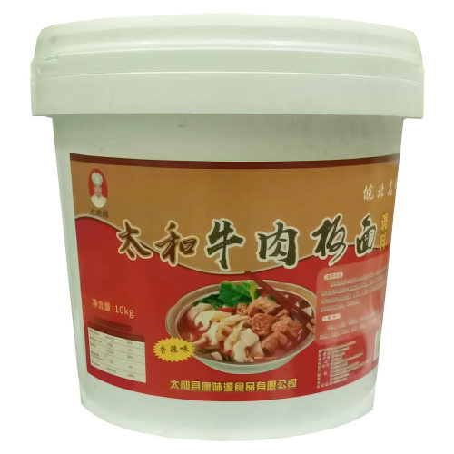 十公斤一桶，能做300多碗
