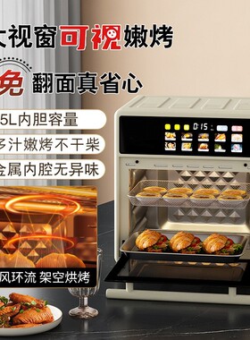 出口110V伏智能空气炸锅Air Fryer可视电烤箱薯条机多功能电炸锅