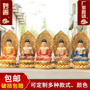 五方佛五方童子 幡 阿弥陀佛五方佛祖小童子树脂工艺品20cm1.3米