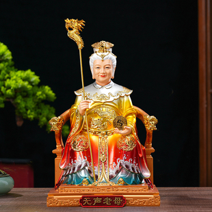 新款无声老母树脂佛像无生老母骊山老母娘娘无极老母神像摆件