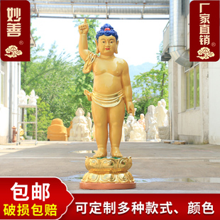 太子佛浴佛佛像防水居家摆件释迦牟尼佛灌佛浴佛节30cm48cm1米