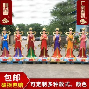 1.3米七仙女神像88厘米七仙姑七姐妹寺庙道观供奉玻璃钢树脂神像