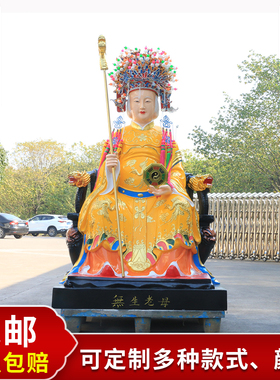 无声老母树脂佛像无生无极老母