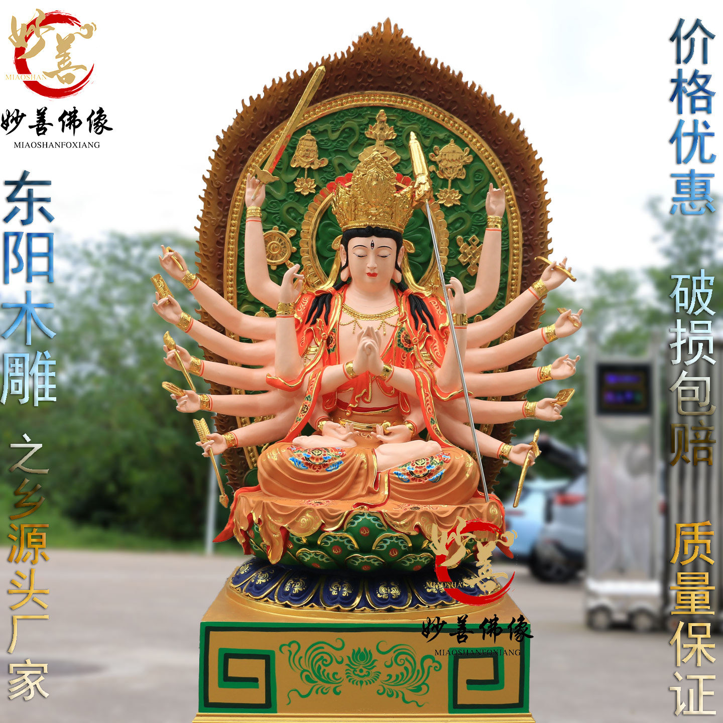 准提菩萨树脂铜像十八臂准提佛母家用寺庙佛堂供奉摆件准胝观音像