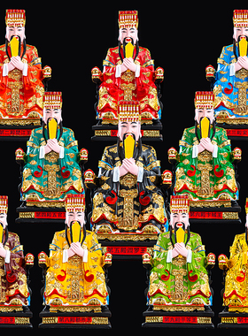 阎王爷十殿阎罗王树脂工艺品