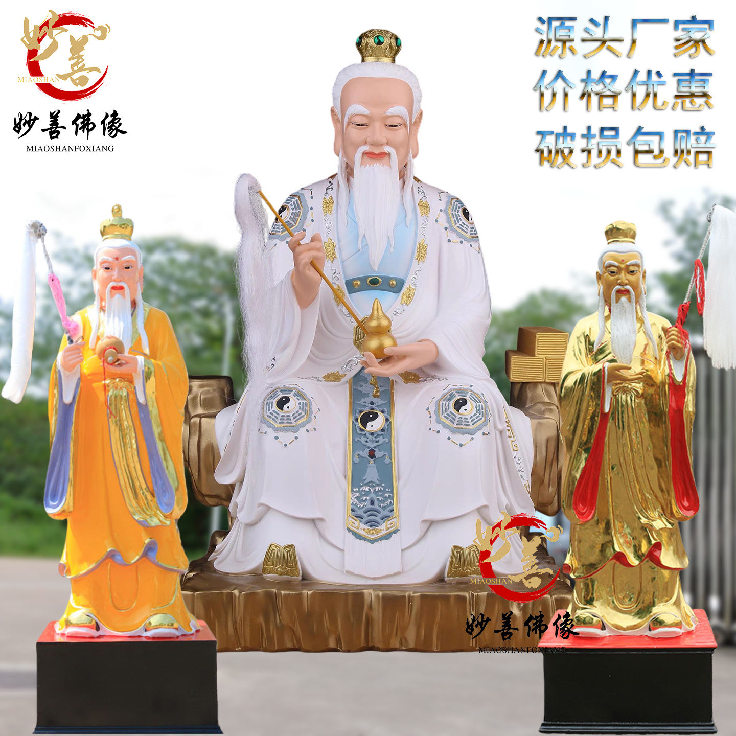 太白金星李长庚太白星君供奉玻璃钢树脂佛像工艺品摆件1.3米1.6米