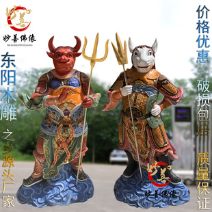 牛头马面神像阴曹地府牛将军马将军护法玻璃钢树脂佛像30cm1.6米