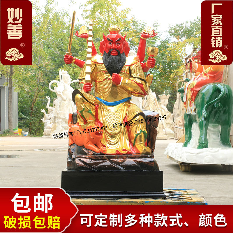 新款山王菩萨山王爷树脂神像1.08米寺庙供奉山王佛像装饰摆件