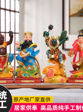 12寸风雨雷电神像风神玻璃钢树脂