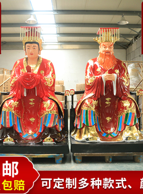 龙王龙母树脂佛像摆件