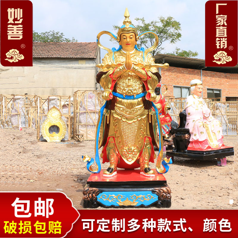 合掌韦陀菩萨神像1.1米1.6米2米韦驮护法摆件七彩韦陀树脂佛像