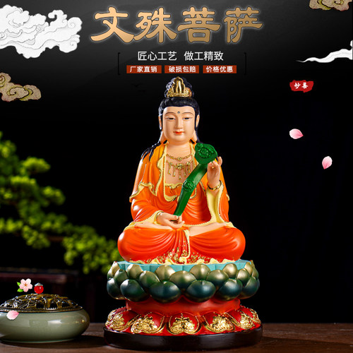 新款汉白玉文殊厂家直销