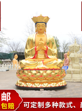 毗卢遮那佛树脂玻璃钢佛像