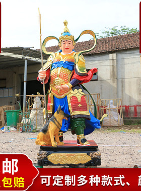 12寸杨戬16寸神像二郎二郎真君