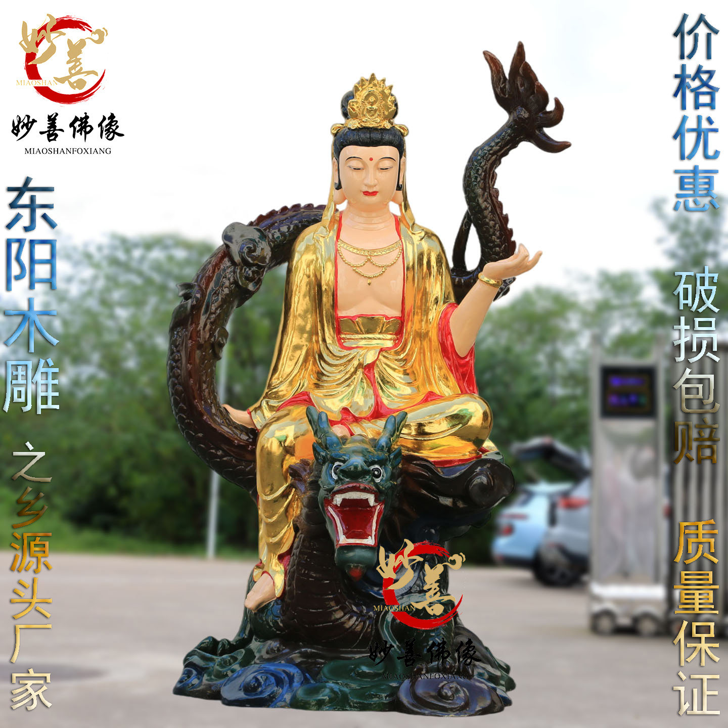 自在观音神像供奉树脂玻璃钢南海自在观世音菩萨大型观世音铜像