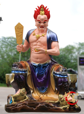 树脂焦面焰口大士爷羽林