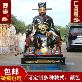 黑脸包公神像包青天65厘米1.3米1.6米包拯树脂佛像寺庙摆件