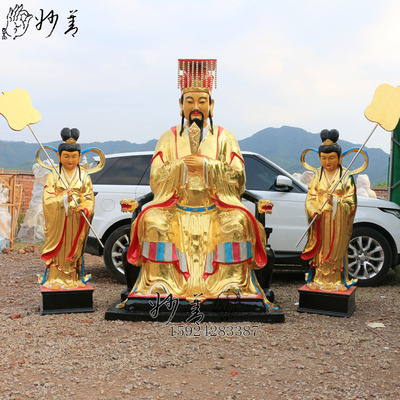 2.4米玉帝玉皇大帝1.6米左右宫女侍从贴金玻璃钢树脂佛像寺庙供奉