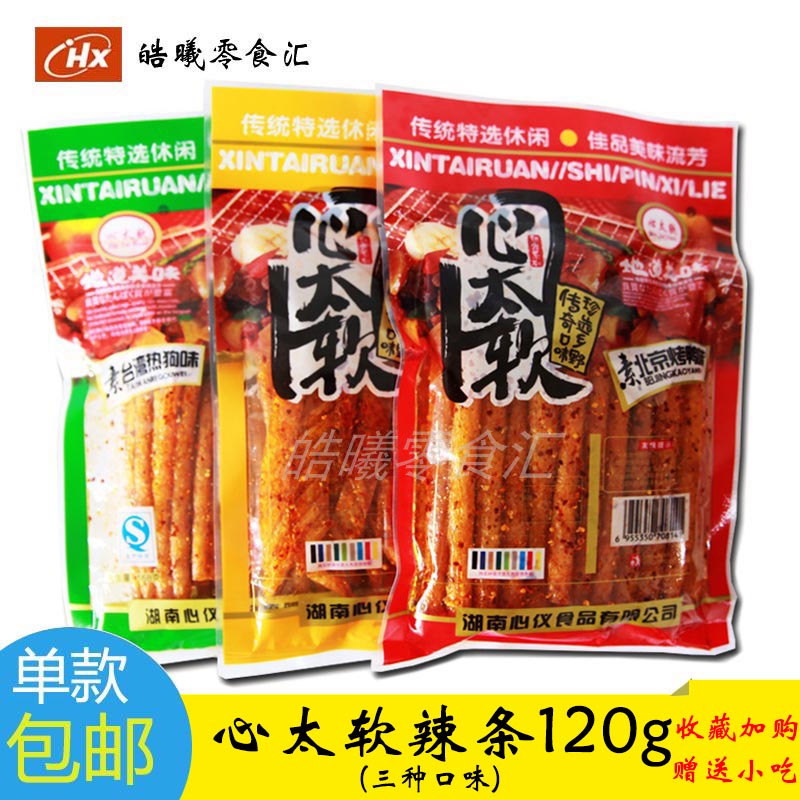 心太软辣条120克即食特产