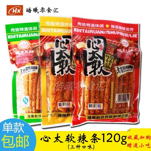心太软辣条湖南风味麻辣120克正品办公休闲经典怀旧即食特产零食