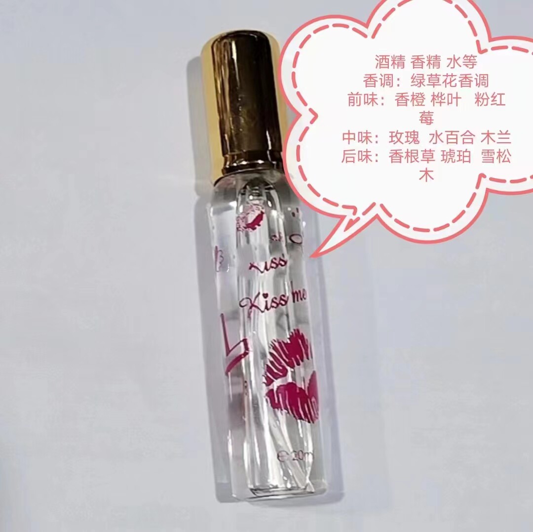 海蒂尔hedlr清新花果香调自然