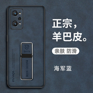 适用真我GT2手机壳realmeGT2pro保护皮套RMX3300全包防摔3310硅胶