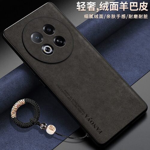 适用羊巴皮Note16Pro手机壳保护套M531Q全包防摔磨砂男女新款超薄