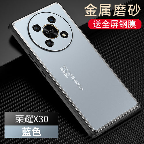 适用华为荣耀X30手机壳AN