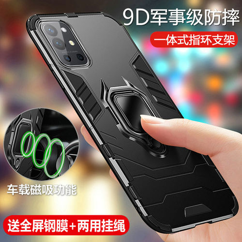 适用一加9R手机壳1保护硅
