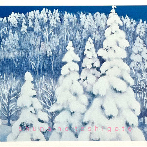 「SHUNA」东山魁夷 日本现代风景画大师 山种美术馆藏风景明信片