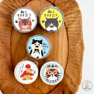 「SHUNA」热爱生活 4legs手帐纸质胶带日本产 可爱猫咪