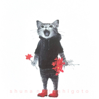 「SHUNA」牧野千穗 3 日本原版治愈系旅行动物插画明信片