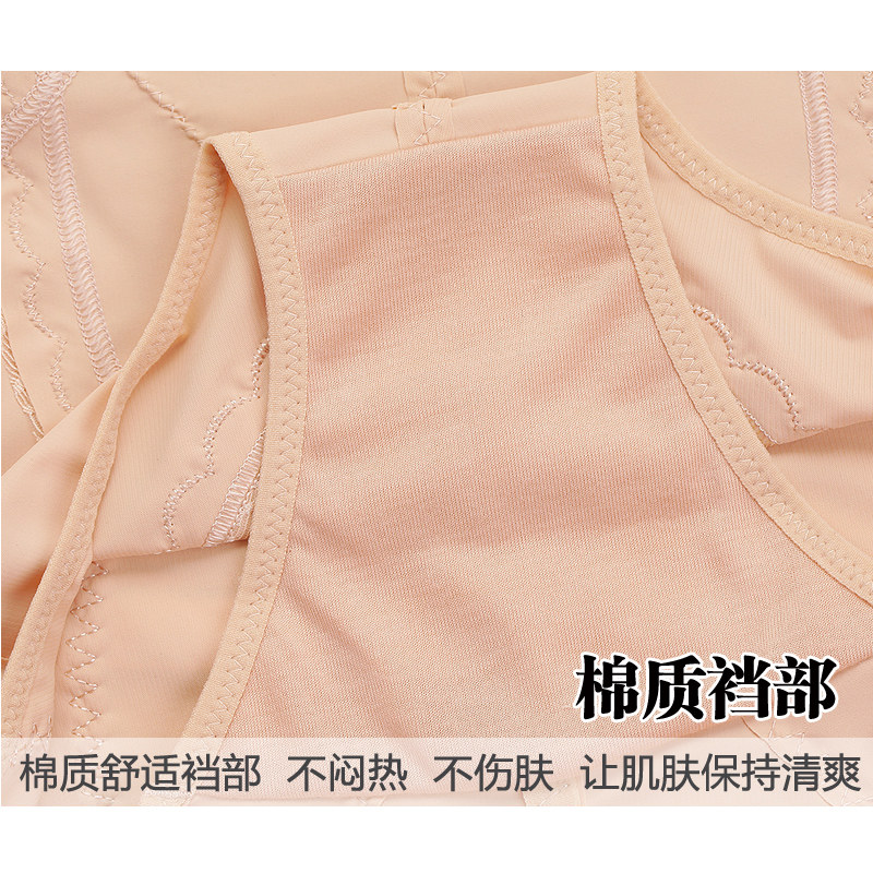 body amincissant simple en nylon - Ref 672490 Image 4