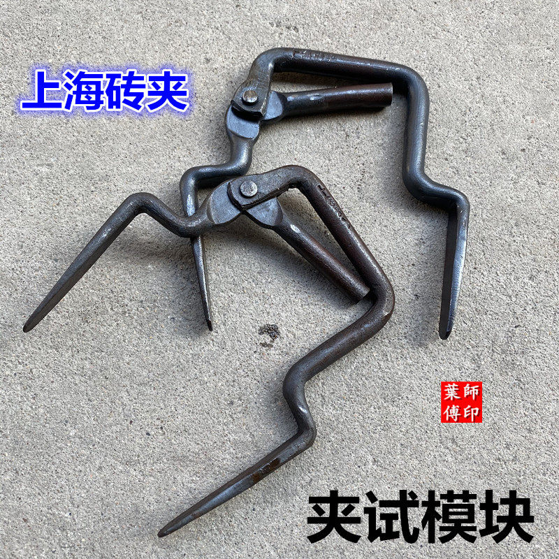 上海砖夹王付传 100-150mm混凝土块试模块夹子青砖红砖夹搬砖神器