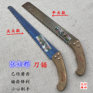 仙都张祖郡刀锯手板锯伐木锯板锯木工锯子大刀锯锯泡沫砖轻质砖锯