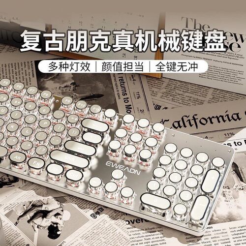 戴尔游匣G15适用真机械键盘蒸汽朋克键帽青茶轴白银色女生办公游