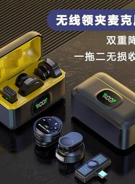 苹果iPhone15/14/13 pro max适用纽扣式无线麦克风领夹降噪收音麦