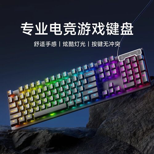 华硕ProArt创13适用机械手感键盘鼠标套装有线电竞游戏笔记本键鼠