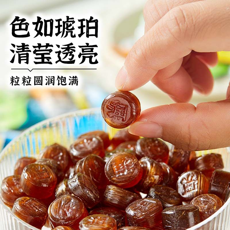 零蔗糖草本润喉糖胖大海枇杷罗汉果金银花枇杷凉呵护嗓薄荷含片糖
