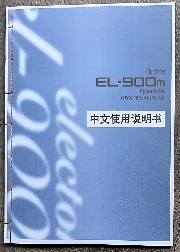定制雅马哈各种型号电子琴双排键电子琴中文使用说明书el900