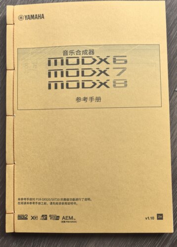 雅马哈音乐合成器MoDX6/7/8高级功能使用方法参考手册 高清打印