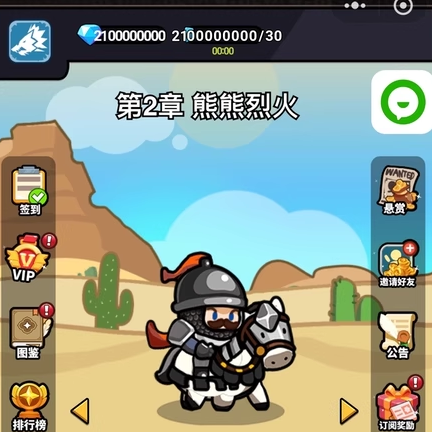 龙之自走棋 小冰冰自走棋游戏 海量钻石体力 英雄道具 小程序游戏,电玩/配件/游戏/攻略,STEAM,淘宝优惠券,粉丝福利购,淘宝优惠卷