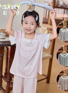 粒粒仔女童莫代尔透气家居服套装