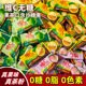 果来吖无糖维C糖果茶含片酸甜零食清凉糖清新口气水果味茶口含片