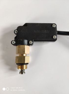 280 380苏猫高压清洗机泵头配件自动关枪停机控制开关