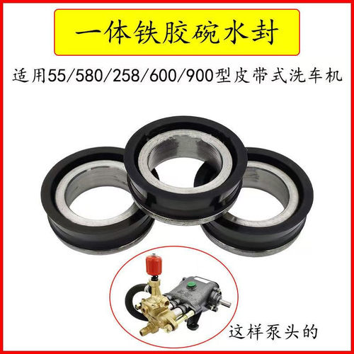 黑猫熊猫高压清洗机洗车机配件